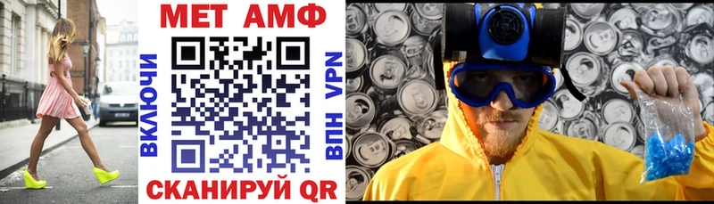 АМФ 98%  Вяземский 