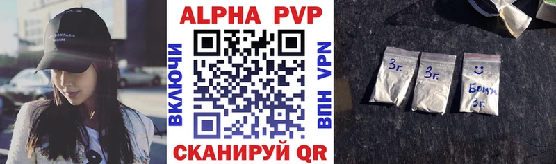 Alpha-PVP Crystall Вяземский