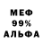 A-PVP мука Dinnur Ermaganbet