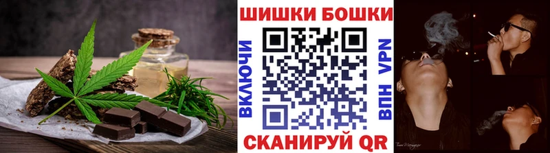 Cannafood конопля  кракен зеркало  Вяземский 