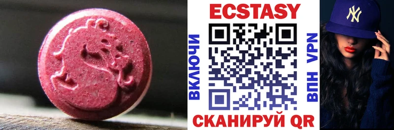 Ecstasy TESLA  мега зеркало  Вяземский 