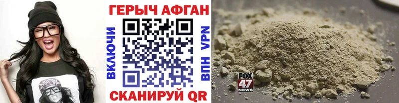 кракен сайт  Вяземский  Героин гречка 