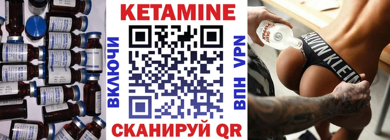 сколько стоит  Вяземский  КЕТАМИН VHQ 