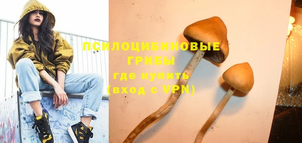 мескалин Верхнеуральск
