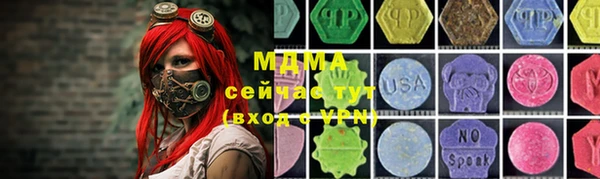 эйфоретик Верея