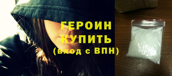 кокаин премиум Верхний Тагил