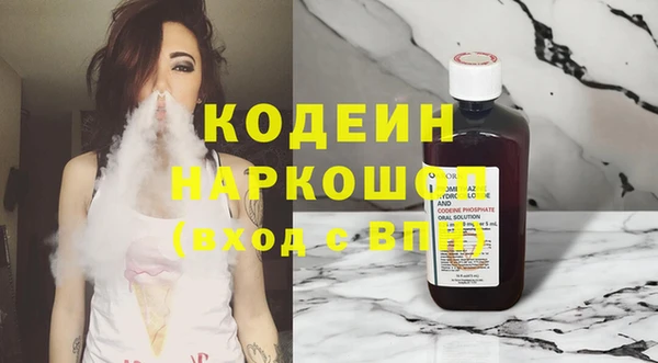 мескалин Верхнеуральск