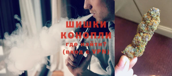 эйфоретик Верея
