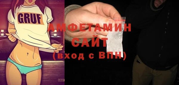 эйфоретик Верея