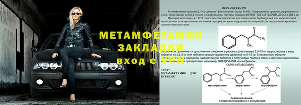 эйфоретик Верея