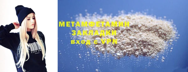 кокаин премиум Верхний Тагил