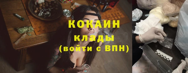 эйфоретик Верея