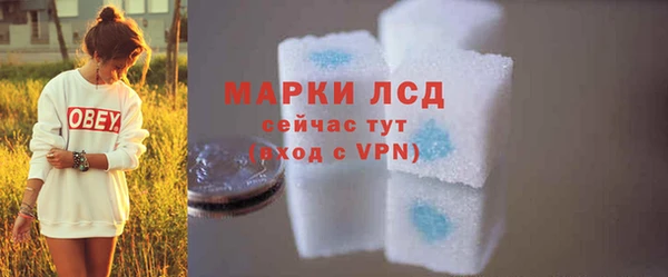 мескалин Верхнеуральск