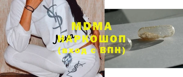 эйфоретик Верея