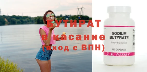 мескалин Верхнеуральск