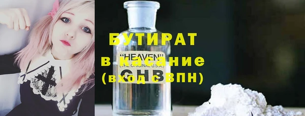 эйфоретик Верея