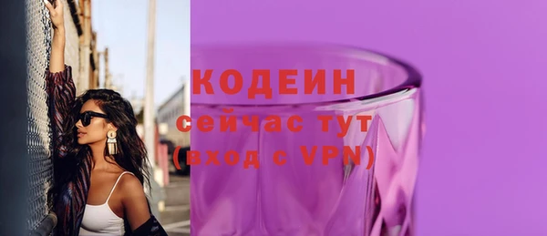 мескалин Верхнеуральск