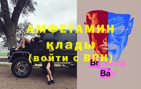 эйфоретик Верея