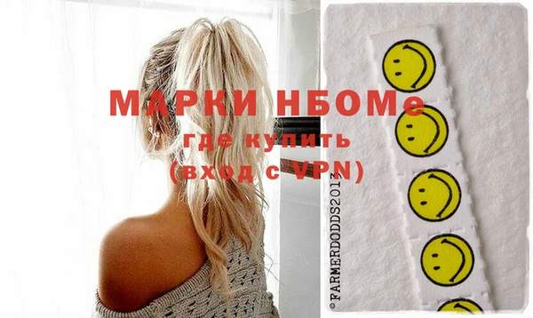 эйфоретик Верея