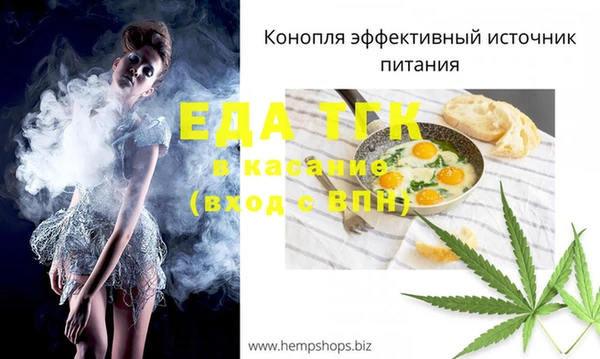 мескалин Верхнеуральск