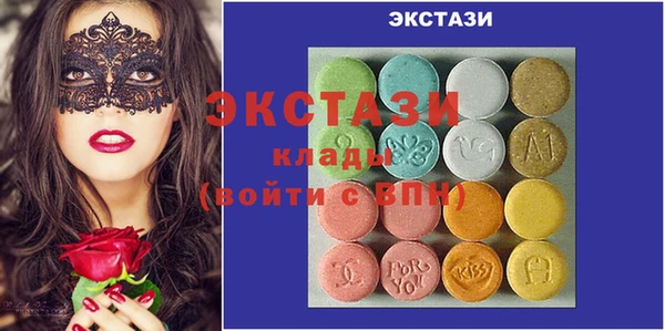 эйфоретик Верея