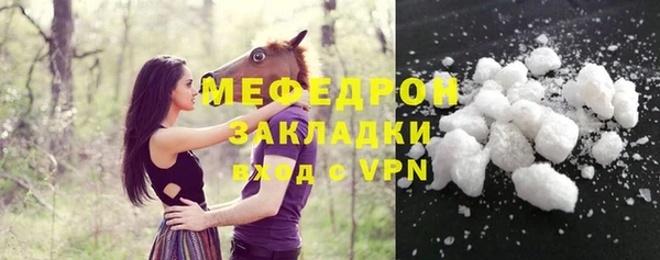 мескалин Верхнеуральск