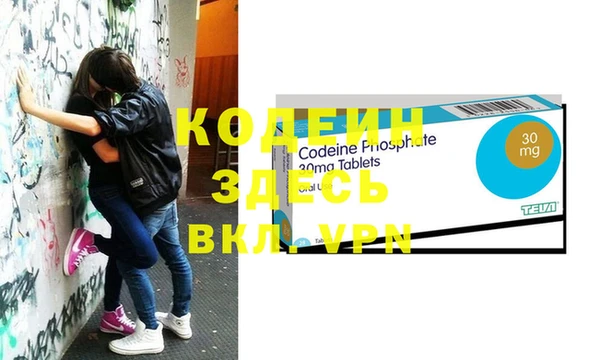 кокаин премиум Верхний Тагил