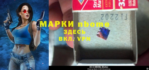 эйфоретик Верея