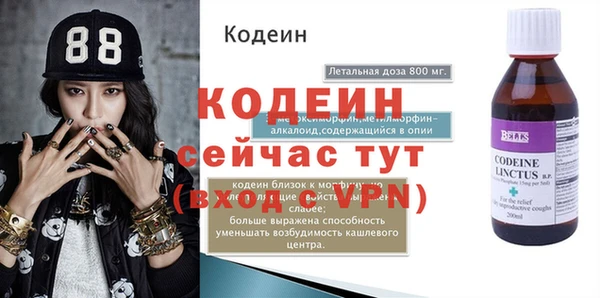 кокаин премиум Верхний Тагил