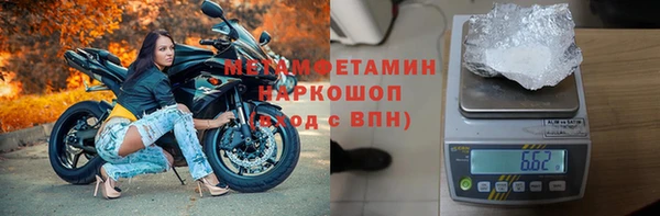 мескалин Верхнеуральск
