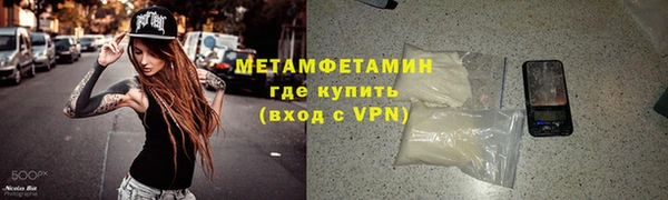 эйфоретик Верея