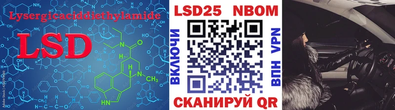 LSD-25 экстази кислота  даркнет сайт  Вяземский 