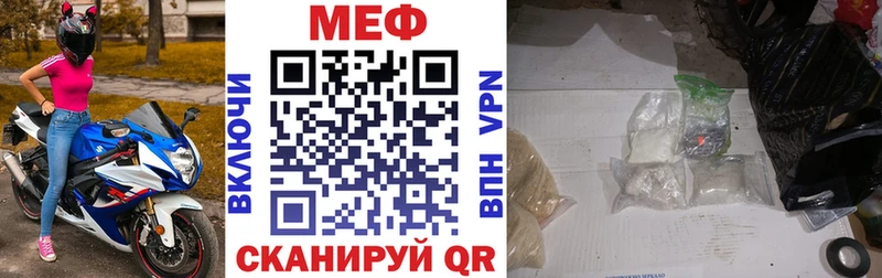 МЕФ VHQ  дарнет шоп  omg ONION  Вяземский 