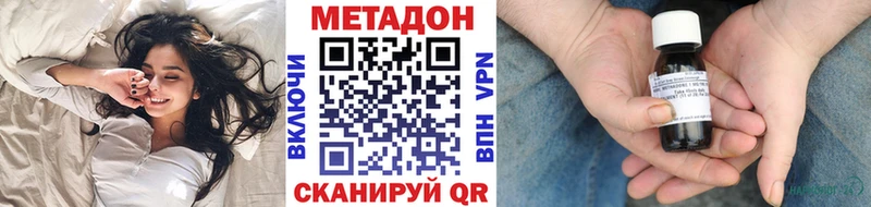 МЕТАДОН белоснежный  гидра зеркало  Вяземский 