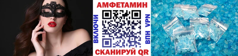 блэк спрут рабочий сайт  Вяземский  Первитин кристалл 