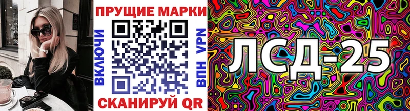 Наркотические марки 1,5мг  MEGA вход  Вяземский 